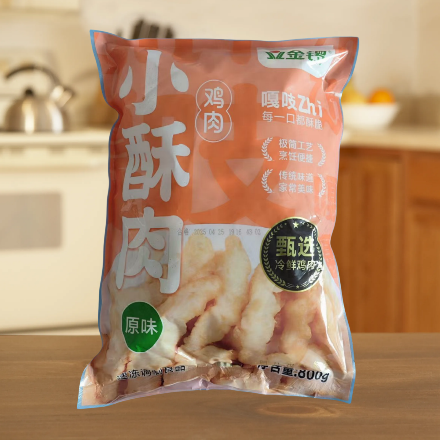 金锣鸡肉小酥肉冷冻半成品预制菜汉堡外卖酒店特色菜美味油炸小吃,水产肉类/新鲜蔬果/熟食,鸡肉丸/肉串,淘宝优惠券,粉丝福利购,淘宝优惠卷