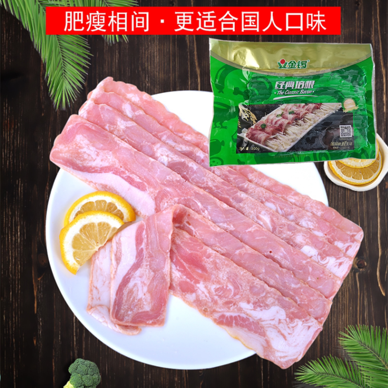 手抓饼三明治早餐经典培根金锣图片