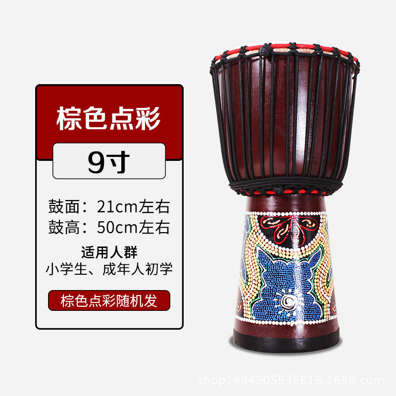 非洲鼓9寸专业丽江手鼓9寸成年老山羊皮非洲鼓整木掏空西洋乐器