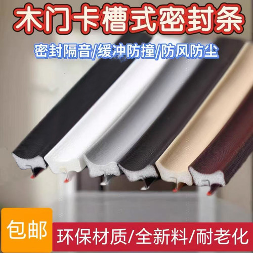 Pu包覆式卡槽密封条规格颜色齐全