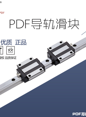 PDF原装直线导轨滑块滑轨 DFS/DFH15A 20A 25A BL 30A 30B 35A 45