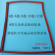 加厚型蒸箱蒸饭柜密封条蒸饭车门封条蒸饭机硅胶条海鲜蒸柜橡皮圈