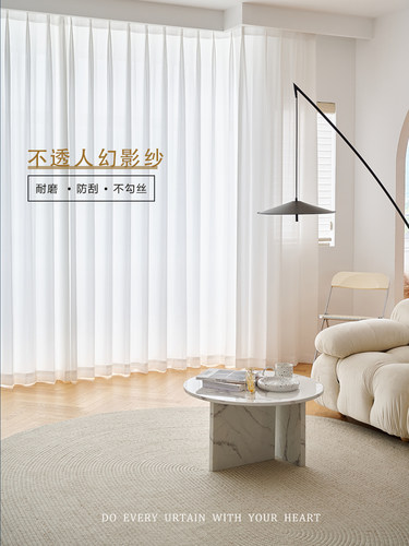 幻影纱纱帘高端幻影不透人纱帘