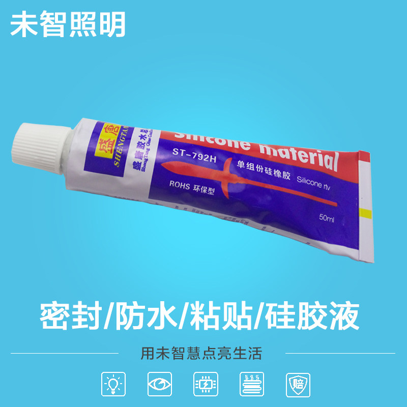 LED防雨密封硅胶液 防水有机硅橡胶 LED灯带套管专用胶绝缘耐高温|msdalam kategori keluarga memasang ibu, Lampu &amp; Lighting Fixtures, Aksesori lampu - dari Buy2taobao.com untuk memberikan perkhidmatan ejen Taobao profesional membeli