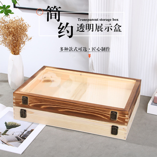 昆虫标本盒透明蝴蝶展示盒植物盒子木质相框首饰收纳盒制作长方形