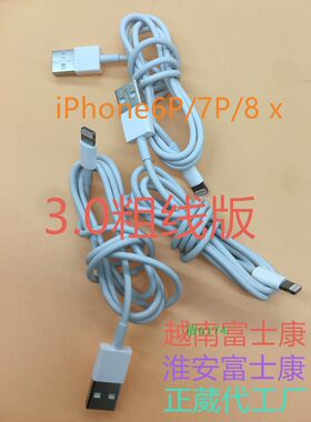 原装二手散货水果iphone7/7P