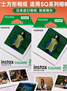 富士instax方形拍立得包邮