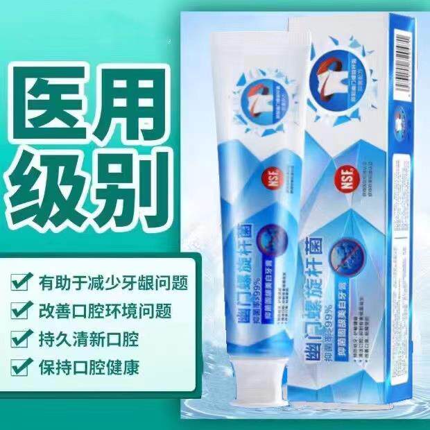肌养牙膏旗舰店堂官方正品自营肌养牙膏堂烟垢牙渍牙黄美白牙膏