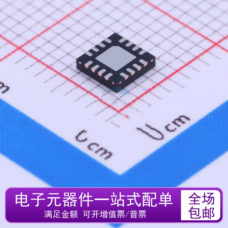 全新原装 ch445p 4单刀双掷 3.3v 低阻模拟开关芯片 贴片 qfn16