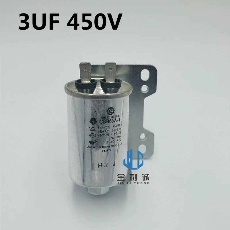 海尔小神童洗衣机电容带螺丝