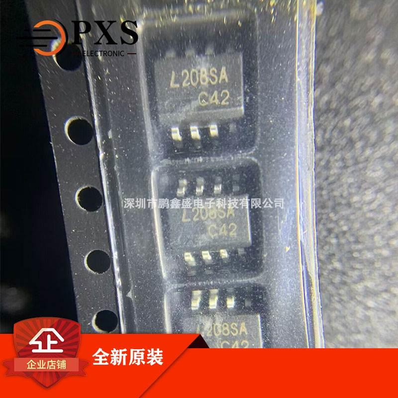 全新原装 LTV-208-SA封装SOP8丝印L208SA光耦全系列配单