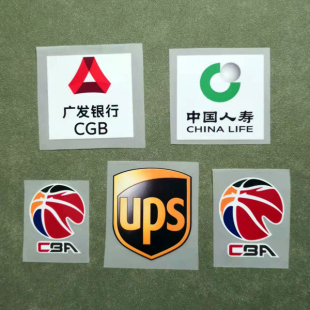 球衣diy订制CBA球服广告烫印广告中国人寿广发银行ups热转印烫标