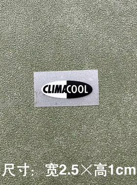 阿迪清风透气系列烫印标logo球衣印花CLIMACOOL WARM服装面料标识