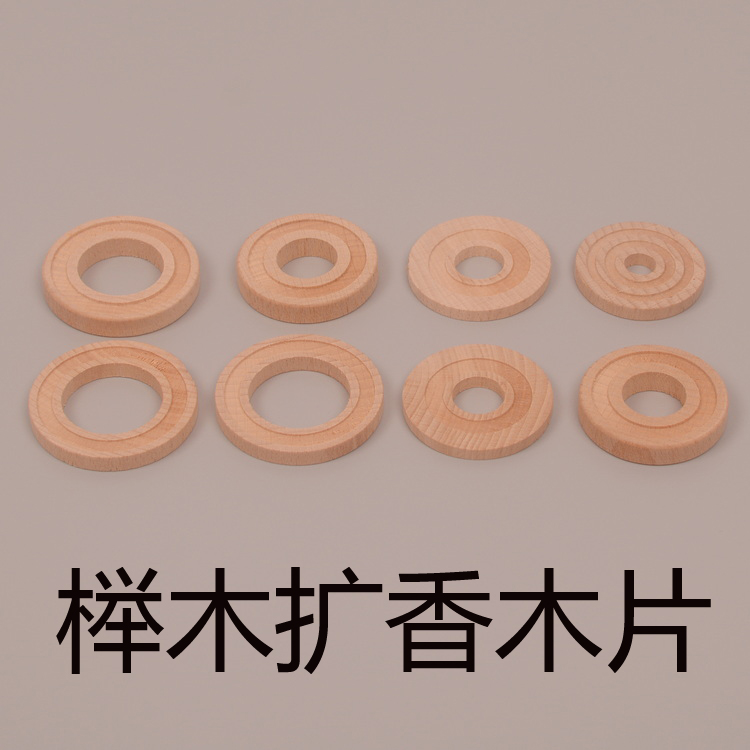 香水车载精油香薰无味扩香木片