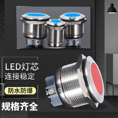 6/8/10/12/16mm ĐÈN LED kim loại đèn báo 2 màu 3 màu chống nước đèn tín hiệu nguồn điện với dòng 12V24V