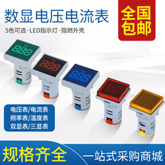 Đèn báo vuông AC màn hình kỹ thuật số vôn kế ampe kế nhiệt độ đèn tín hiệu AC24V-500V DC4-100V