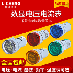 Mini Màn Hình Hiển Thị Kỹ Thuật Số Vôn Kế AC Đèn Báo Điện Áp DC Màn Hình Tín Hiệu Ampe Kế Đo Tần Số Nhiệt Kế