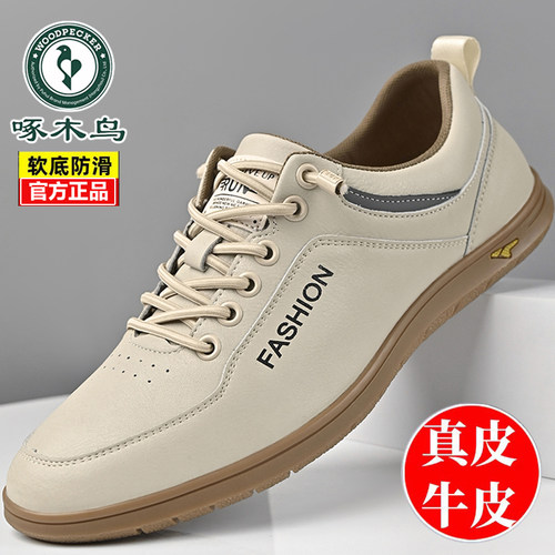 啄木鸟新款休闲板鞋男