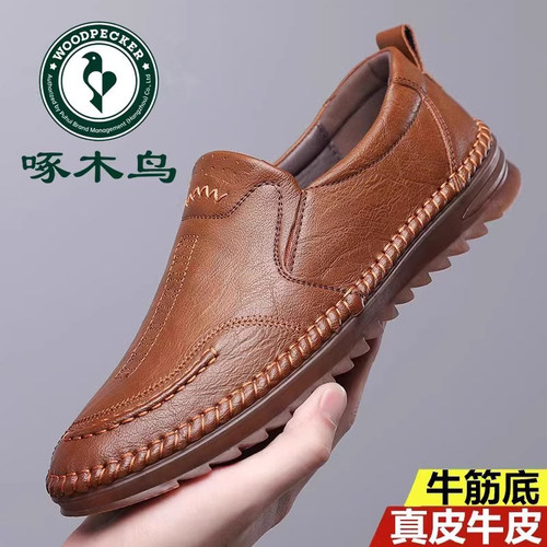 牛筋底休闲鞋啄木鸟平底