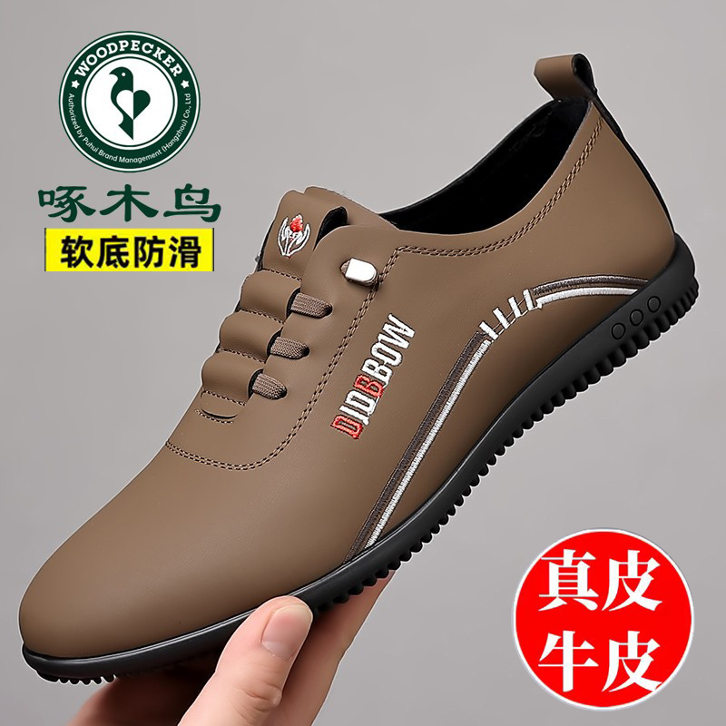 啄木鸟男鞋秋季新款软底防滑皮鞋男一脚蹬百搭休闲鞋子男英伦鞋潮