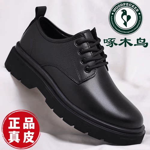 内增高皮鞋男啄木鸟英伦风