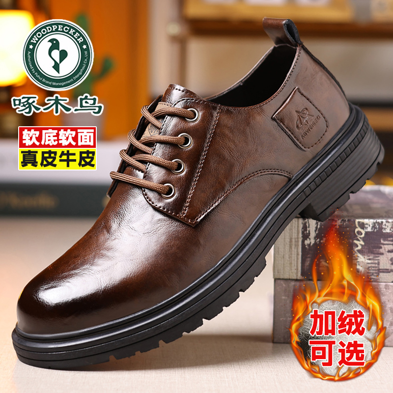 啄木鸟真皮百搭潮流英伦风皮鞋男