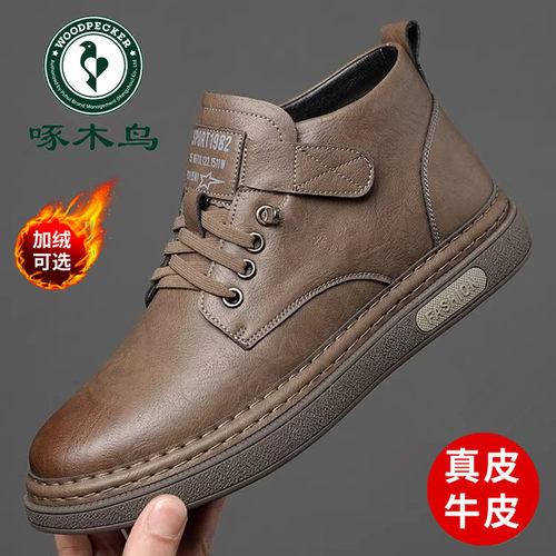 啄木鸟马丁靴男款冬季中高帮加绒棉靴男短靴潮流百搭复古工装靴男