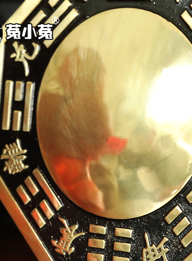 陈靖韬阴阳鱼凸面镜菟小菟纯铜