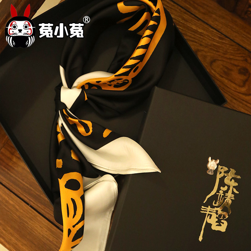 陈靖韬推荐菟小菟会星座的兔子小方巾丝巾女春真丝护颈围脖薄围巾