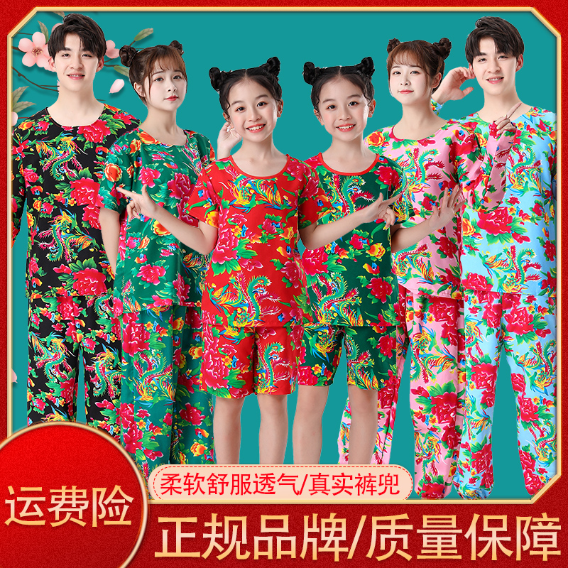 六一儿童秧歌服东北大花布演出服