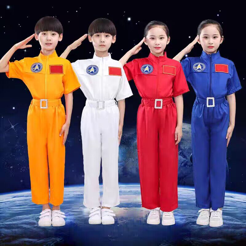 儿童宇航员服装航空服中国太空服男女童职业角色扮演运动会演出服