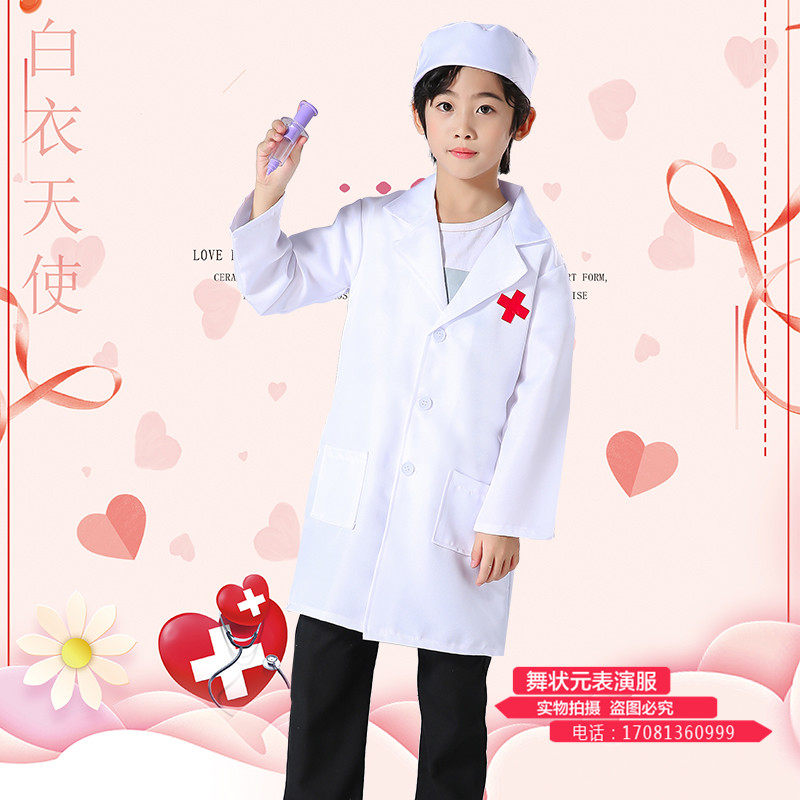 儿童护士大夫医生玩具套装过家家白大褂衣服医生制服表演出服装