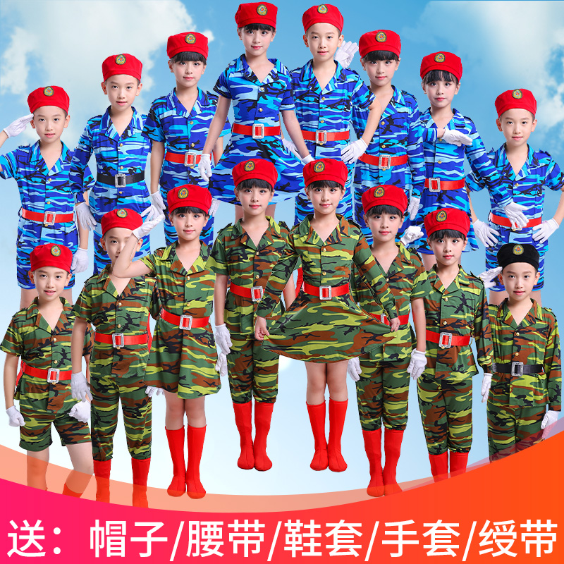 儿童迷彩中小学生诗歌朗诵演出服