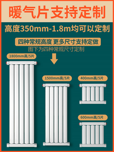 吉水暖气片家用卫生间高分子铝复合水暖散热器壁挂式 集中供暖背篓