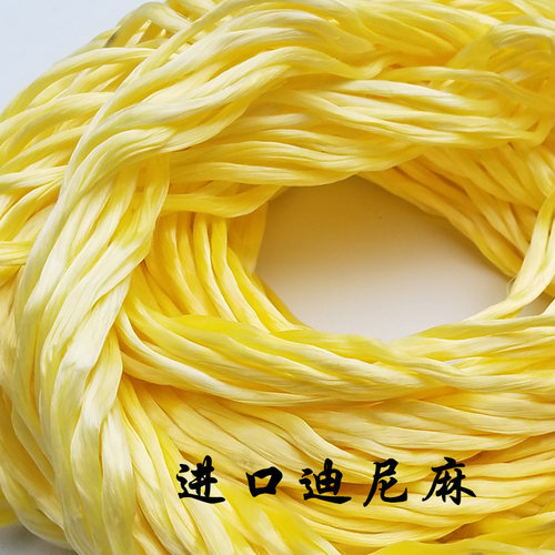 进口迪尼麻原料耐磨健身鞭原材料