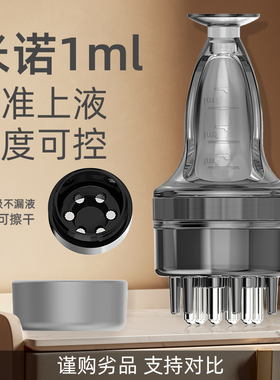 米诺头皮上药器头部1ml地尔滚珠导液按摩护发梳精油给药涂抹神器