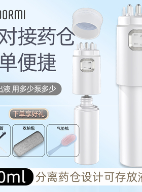 米诺头皮上药器头部滚珠1mL给药导入梳精油按摩上生发液涂抹神器