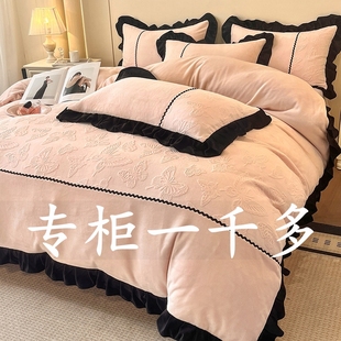 牛奶绒四件套雕花绒加绒加厚宽花边被套保暖床单珊瑚绒 冬季 特价 款