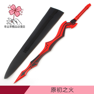 原初之火COSFate EXTRA红白Saber花嫁版尼禄暴君陨铁之鞴道具木剑