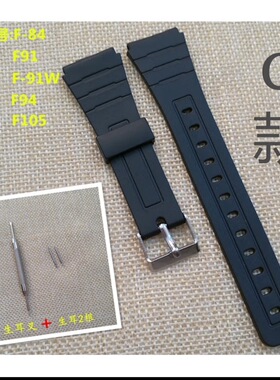 代用适用于适配卡西欧树脂硅胶手表带F-84/94 F-91W小黑表带