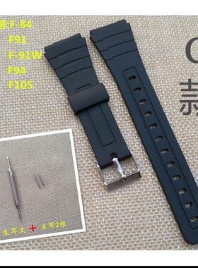 代用适用于适配卡西欧树脂硅胶手表带F-84/94 F-91W小黑表带