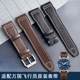 适用万国真皮表带柏涛菲诺葡萄牙7计时手表带iwc七日链飞行员20mm
