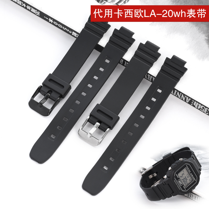 代用卡西欧LA-20WH树脂橡胶表带凸口10MM专用手表带配件女