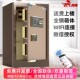 小型办公保险箱 夹万官方品质2025新品 高45 虎牌保险柜家用 指纹全钢防盗智能保管柜床头柜密码 80厘米