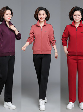 运动服套装拉链妈妈广场舞队服