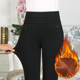 加绒中年松紧高腰弹力长裤 保暖裤 大码 秋冬中老年女裤 加厚妈妈裤 子