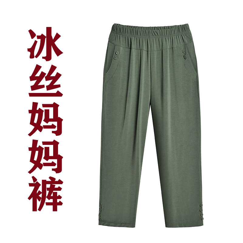夏季冰丝妈妈裤子2022中老年高腰弹力七分裤中年直筒休闲裤子女