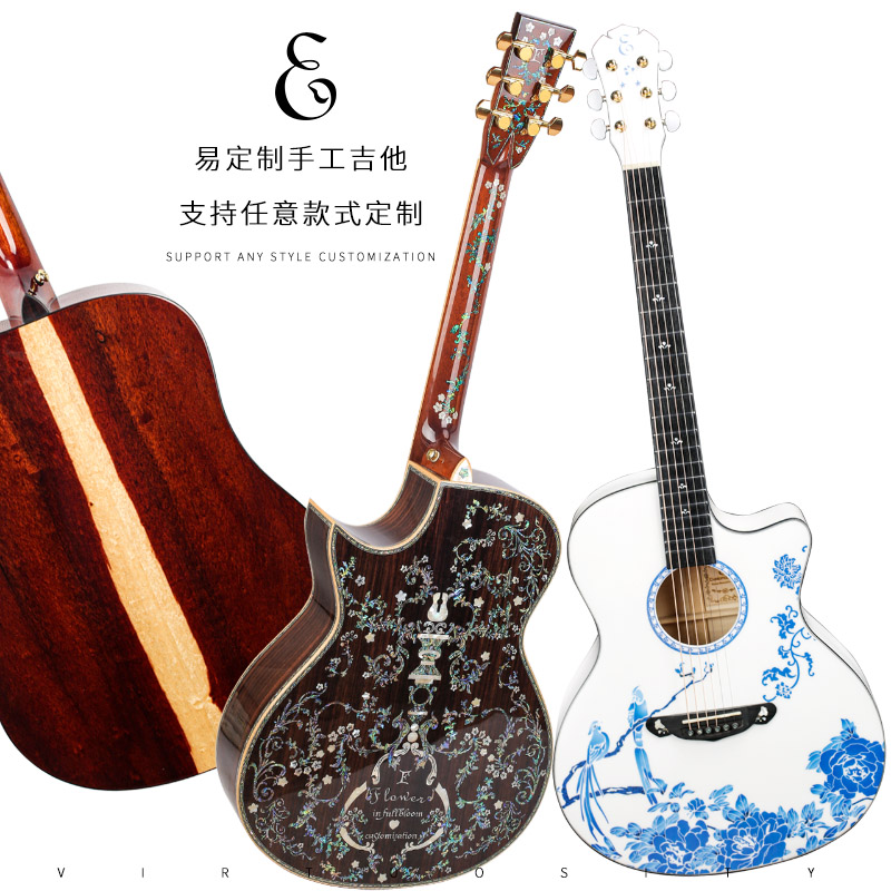 全单民谣吉他私人定制大师手工制作diy自制巴西玫瑰木护板刻字