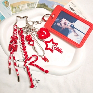 【原创】肖战小卡字母挂件粉丝应援色周边创意钥匙扣书包包挂饰品