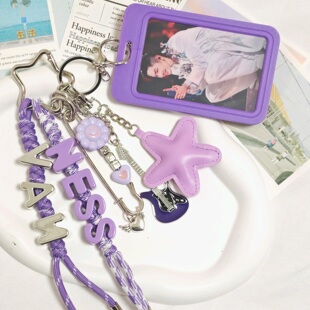 【原创】吴建豪应援字母挂件粉丝应援色演唱会周边创意包挂